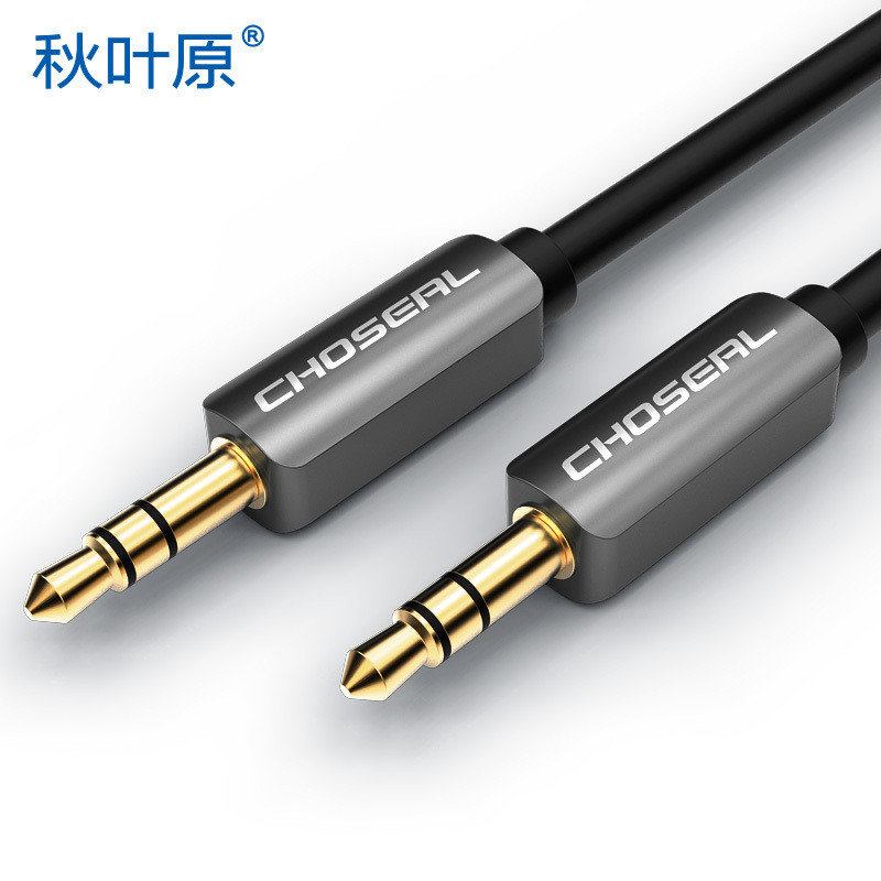 【精选】秋叶原（CHOSEAL) 5m公对公音频线汽车AUX线耳机音响绵柔弹性系列