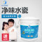 卓高环氧水瓷美缝剂瓷砖地砖专用美缝剂防水防霉填缝剂环保勾缝剂白色 浅兰