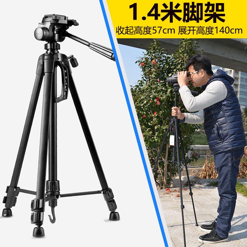 双筒单筒望远镜配件金属三脚架支架转接数码单反1.7米照相机手机_12 1.4米三脚架