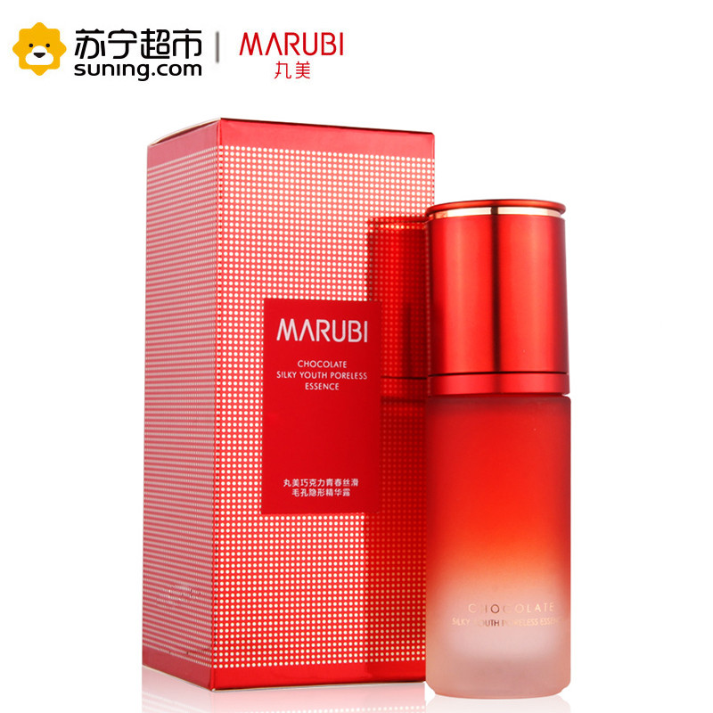 丸美(MARUBI)巧克力青春丝滑毛孔隐形精华露35ml