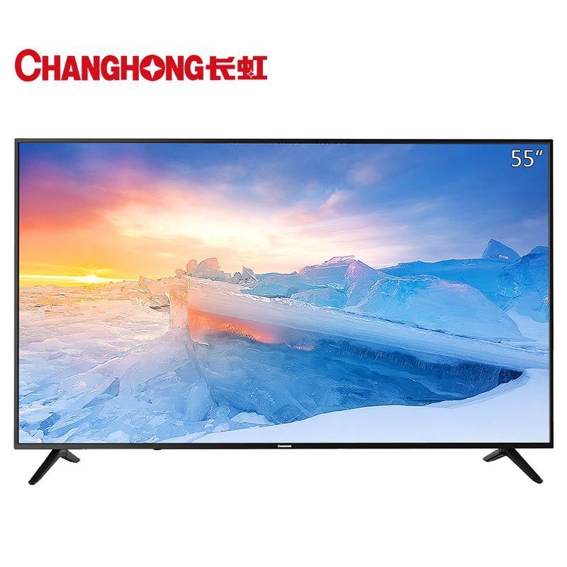 长虹(CHANGHONG)55D2S 55英寸19核4K超高清HDR轻薄平板LED液晶电视机
