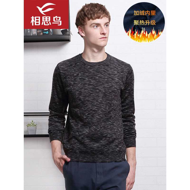 红豆相思鸟（xiangsiniao）男士春秋季多色混色套头针织衫男4T326 180/96A S3灰色