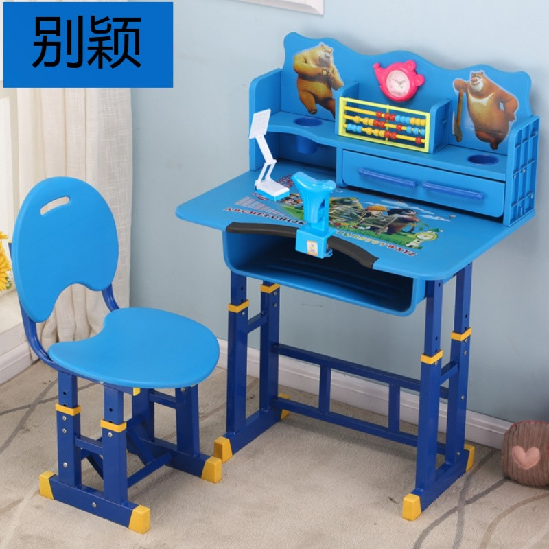 别颖学习桌儿童书桌简约家用课桌小学生写字桌椅套装书柜组合男孩女孩 3号塑料【蓝色】+台灯+矫正器