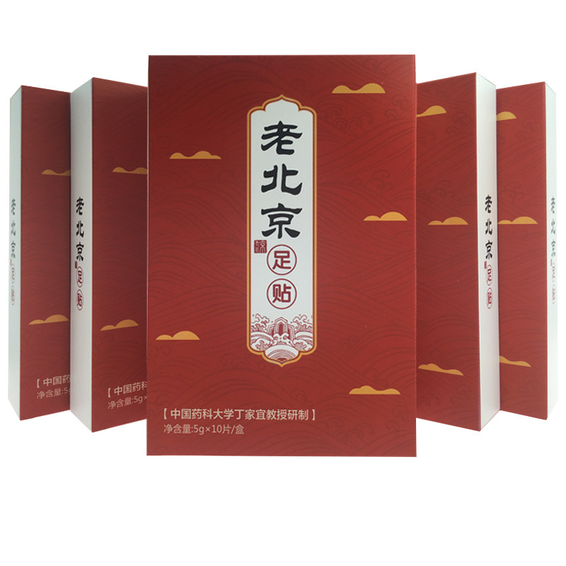 金丫老北京足贴