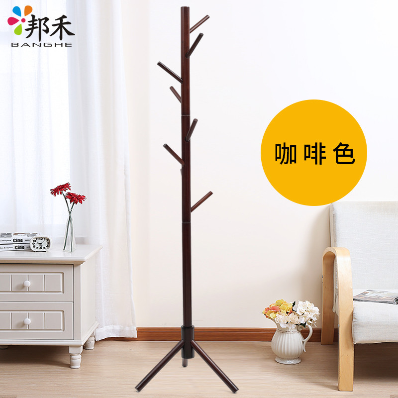 邦禾 落地实木衣帽架 简约多挂钩衣服架子 卧室客厅内挂衣架挂帽子 咖啡色