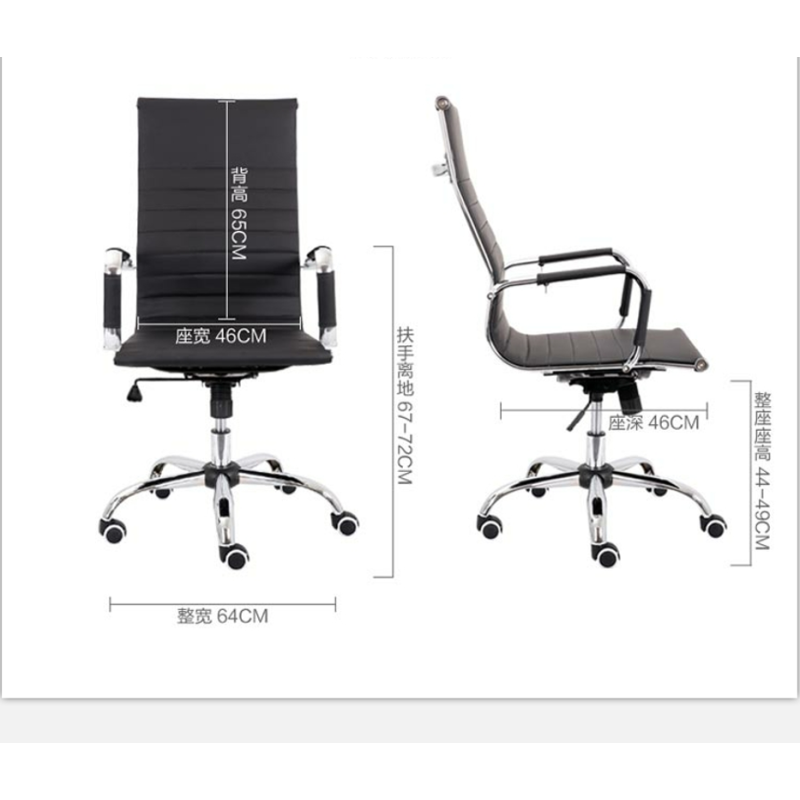 鑫金虎 办公椅 皮质办公椅（五星脚）
