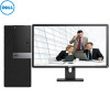 戴尔（Dell）商用电脑Optiplex 5060MT 23.8英寸显示器（ i5-8500 8G 1T 2G独大唐 ）