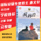 疯狗浪 曹文轩系列书国际安徒生奖草房子青铜葵花作者儿童文学书籍7-9-10-11-12-13-14岁三四五六七八年级