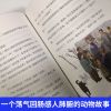 疯狗浪 曹文轩系列书国际安徒生奖草房子青铜葵花作者儿童文学书籍7-9-10-11-12-13-14岁三四五六七八年级