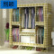 别颖实木简易布衣柜简易衣柜牛津布衣橱防尘收纳加粗现代简约一件代_2 1.5A紫荆花升级款