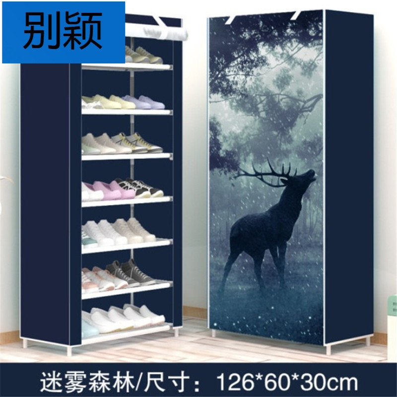 别颖新款简易布鞋柜卷帘无拉链款8层7格自由组装钢管鞋架大量批_1 8层迷雾森林