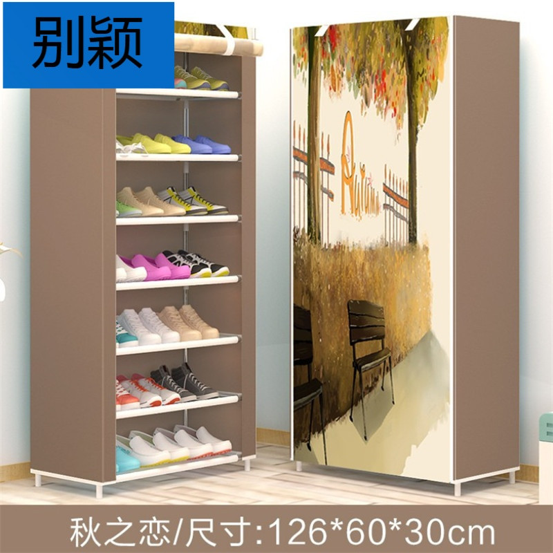 别颖新款简易布鞋柜卷帘无拉链款8层7格自由组装钢管鞋架大量批_1 8层秋之恋