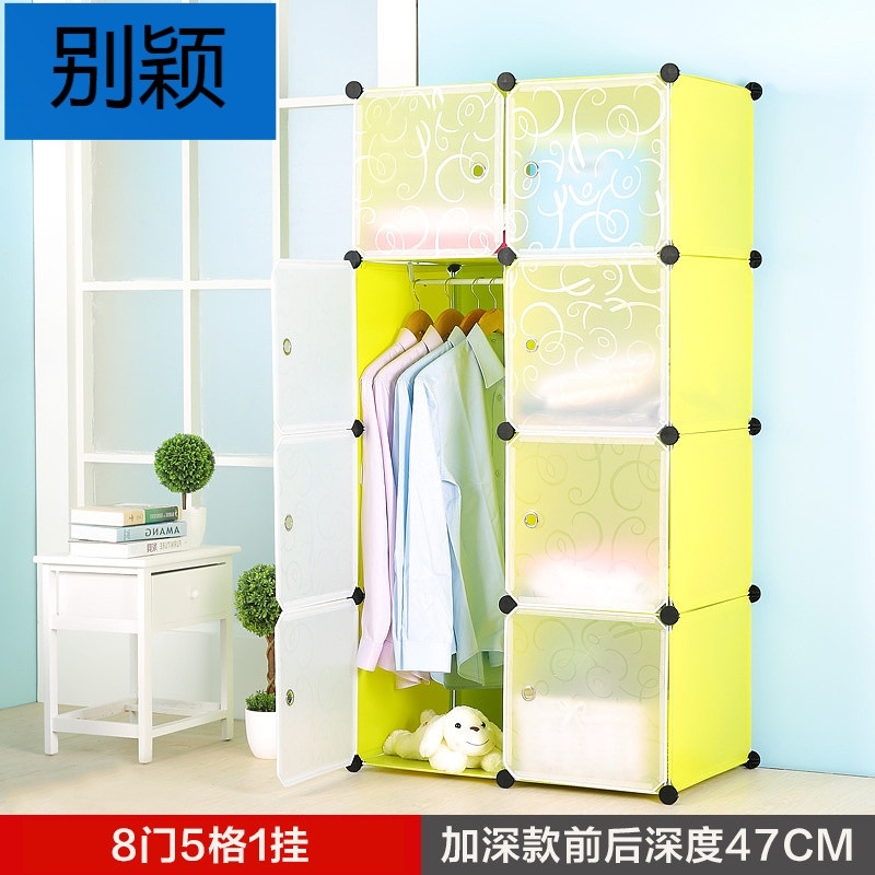 别颖树脂简易衣柜收纳塑料储物成人折叠衣服柜经济型小柜子_3 加深款绿8门5格1挂
