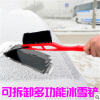 二合一雪铲—1000份起订
