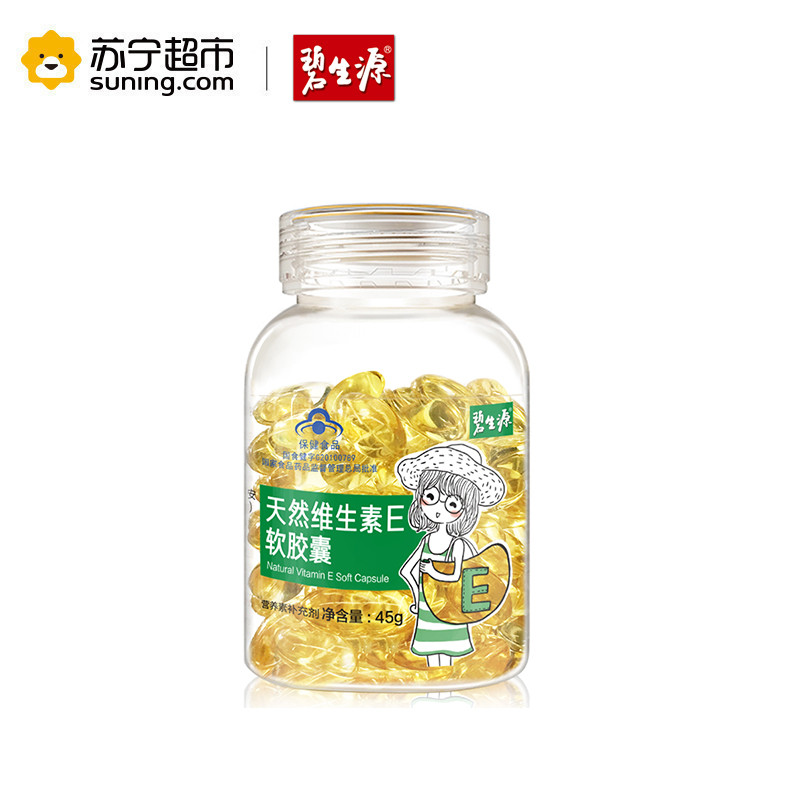 碧生源 益生菌7袋装14g
