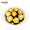 费列罗Ferrero Rocher费列罗榛果威化 巧克力T96粒*6盒婚礼喜糖果仁巧克力