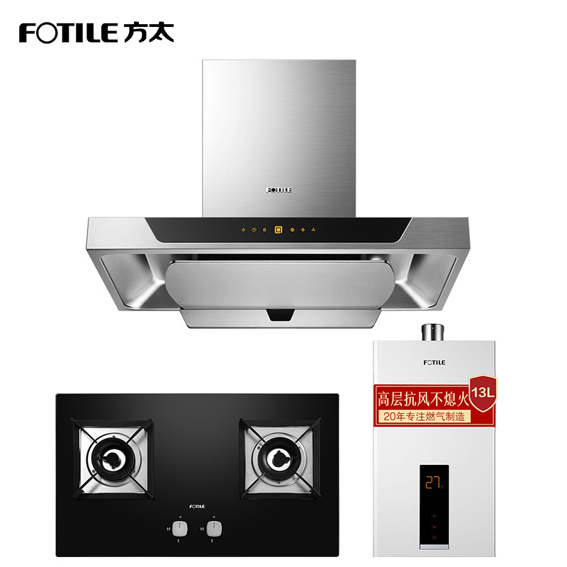 方太（FOTILE）EMD1T+HT8BE+13DES 19m立方欧式云魔方 触控式抽油烟机燃气灶具烟灶套餐