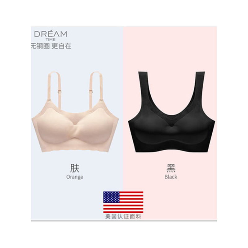 雅鹿/yaloo 2件装 无痕内衣女无钢圈薄款文胸聚拢胸罩裹胸运动背心少女美背 YL-SP-4 M 吊带-安心-肤+黑