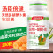 汤臣倍健天然β-胡萝卜素软胶囊50g(0.5g/粒*100粒)*2瓶