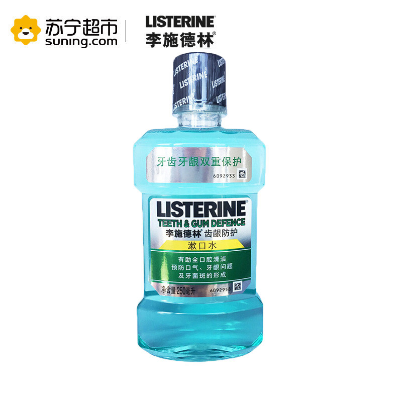 李施德林冰蓝劲爽口味漱口水250ml
