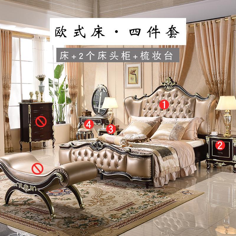 欧式床双人床1.8米实木床现代简约雕刻公主床主卧室婚床家具 1500mm*2000mm_床2床头柜+梳妆台_其他结构