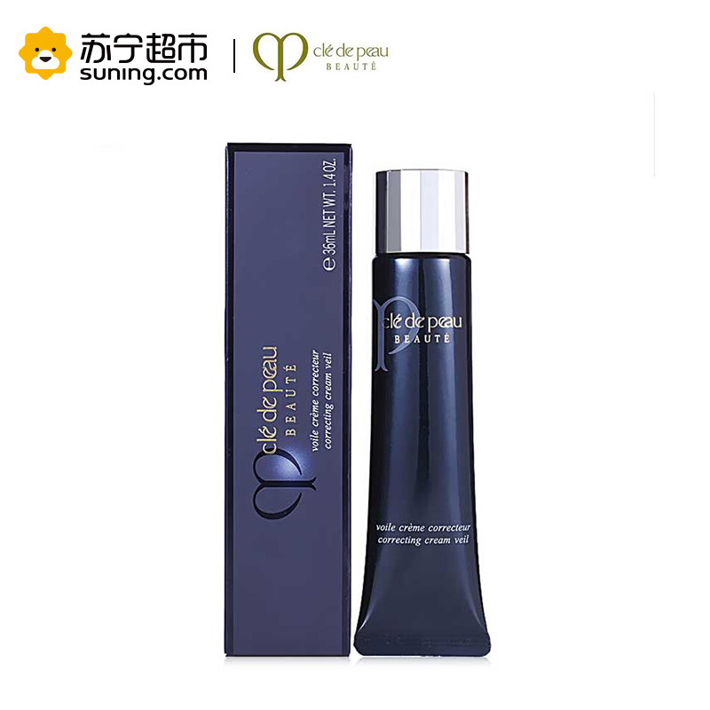 【国内专柜版】CPB/肌肤之钥 光凝润采妆前霜 SPF25 PA++ 37mL 钻石光感妆前乳 保湿控油遮瑕防晒