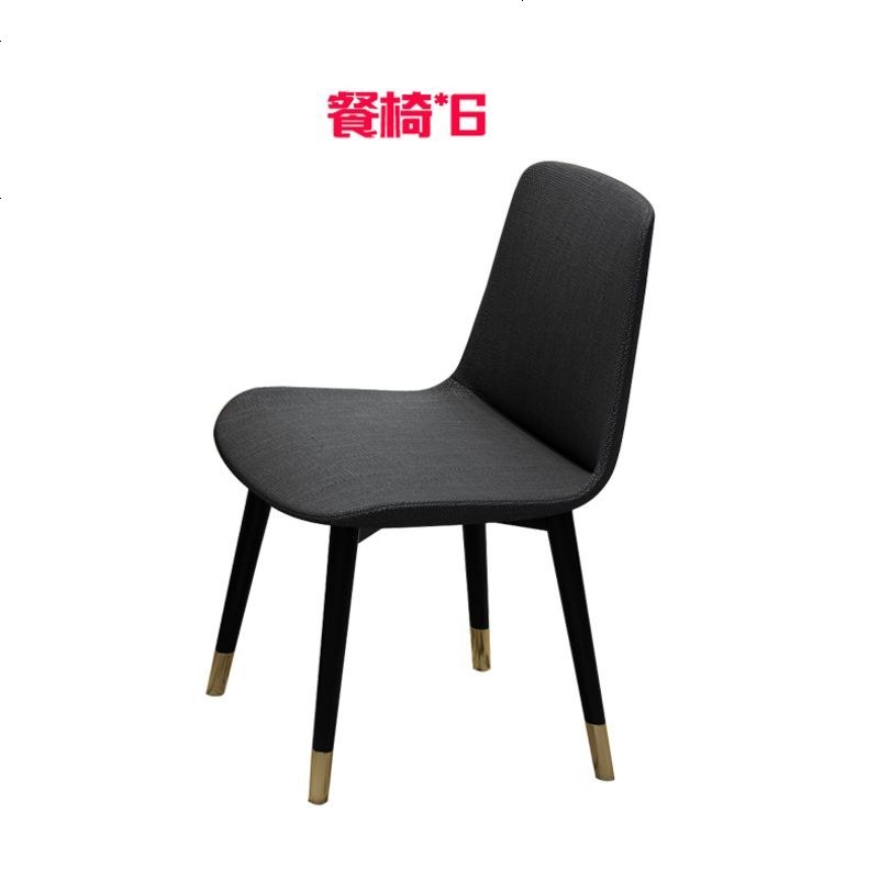 轻奢餐桌椅组合小户型后现代简约不锈钢大理石餐桌北欧家用饭桌子 H#330餐椅(6张)