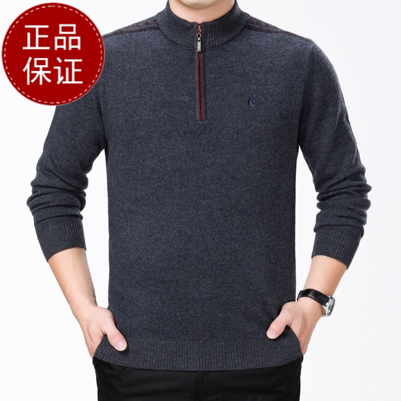 冬季加厚正品鄂尔多斯羊绒衫男100%纯山羊绒拉链半高领纯羊毛男士毛衣中年针织毛衣男高领拉链针织衫男休闲毛衣男恒源祥阿玛尼 8R239中灰 190/104A