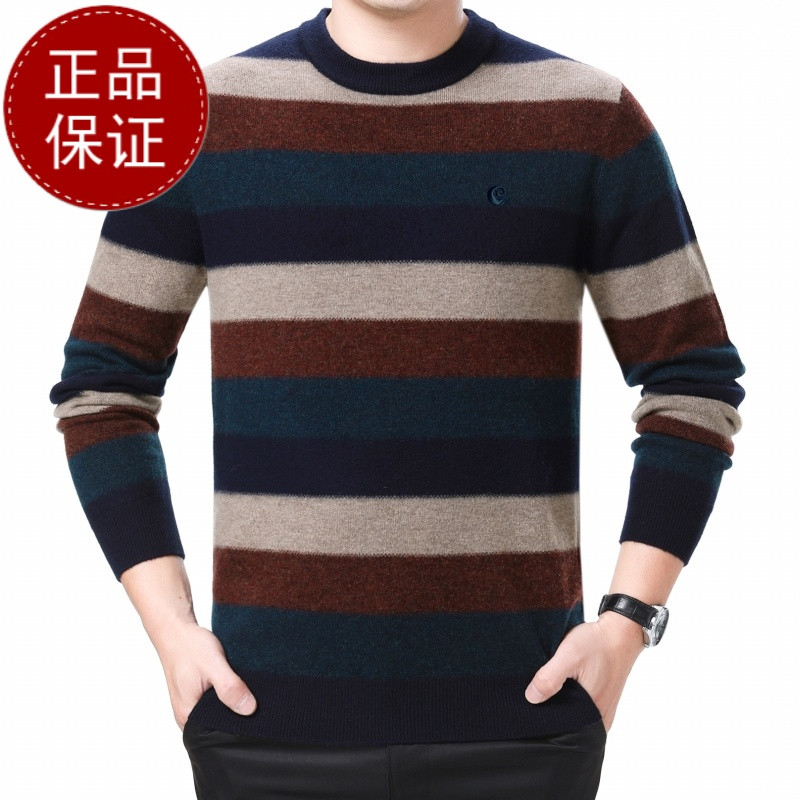 冬季100%纯羊绒衫男圆领条纹商务休闲中年加厚羊毛衫男毛衣打底衫鄂尔多斯恒源祥梦特娇金利来阿玛尼皮尔卡丹劲霸男装 180/96A 61102夜蓝