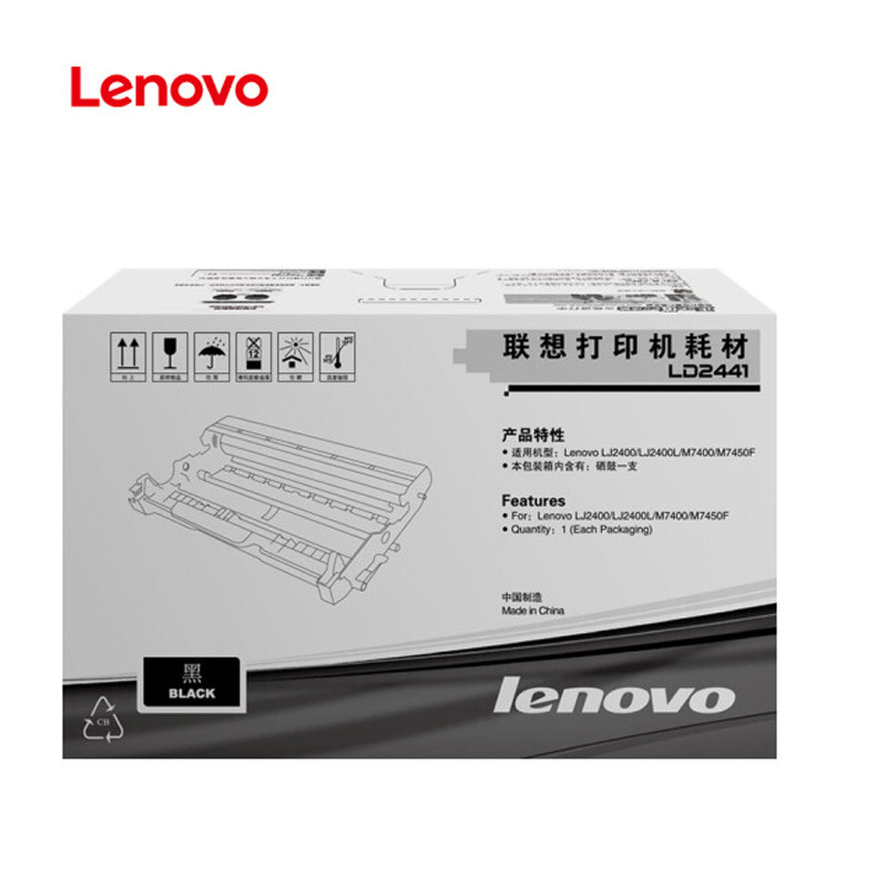 联想(Lenovo) LD2441 原装硒鼓