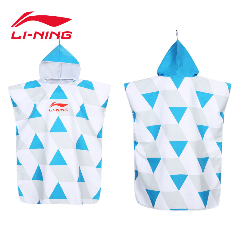 李宁(LI-NING)浴巾成人浴巾斗篷游泳毛巾吸水披肩速干浴袍沙滩海边旅游必备用品【涤纶浴袍90*110】252 白蓝-成人浴袍252-4