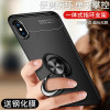 圣幻 苹果iphone Xs Max手机壳Xs带指环支架硅胶防摔网红男女款外壳软iphonex手机套iponex磁吸