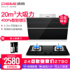 德意（DE&E）856E+772G烟灶套餐