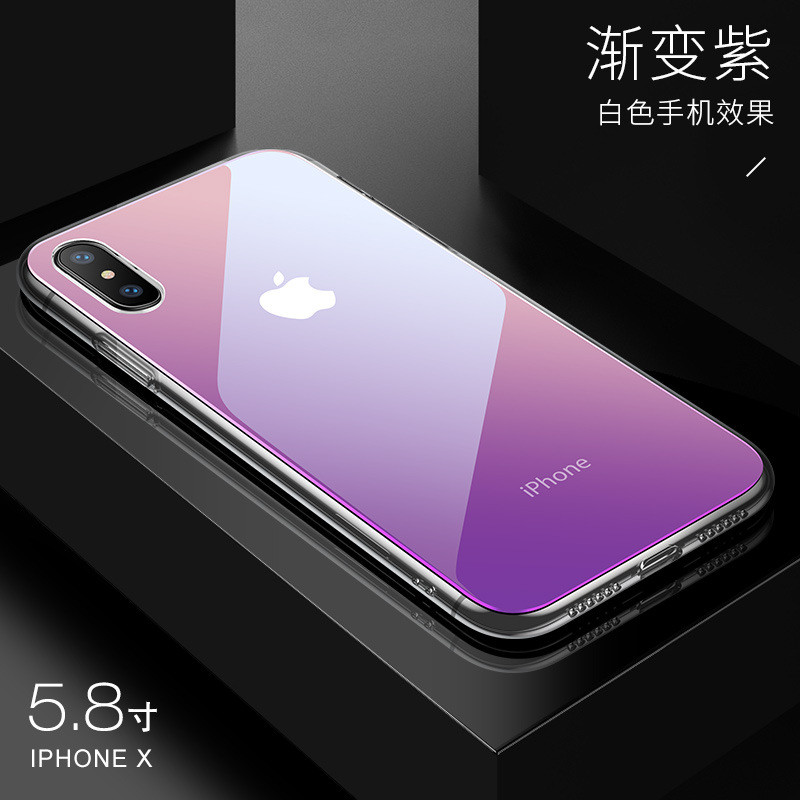 卡斐乐 苹果iphone x手机壳/保护套 渐变色钢化玻璃 透明 防摔气囊 全包 软硅胶边 苹果X-渐变紫