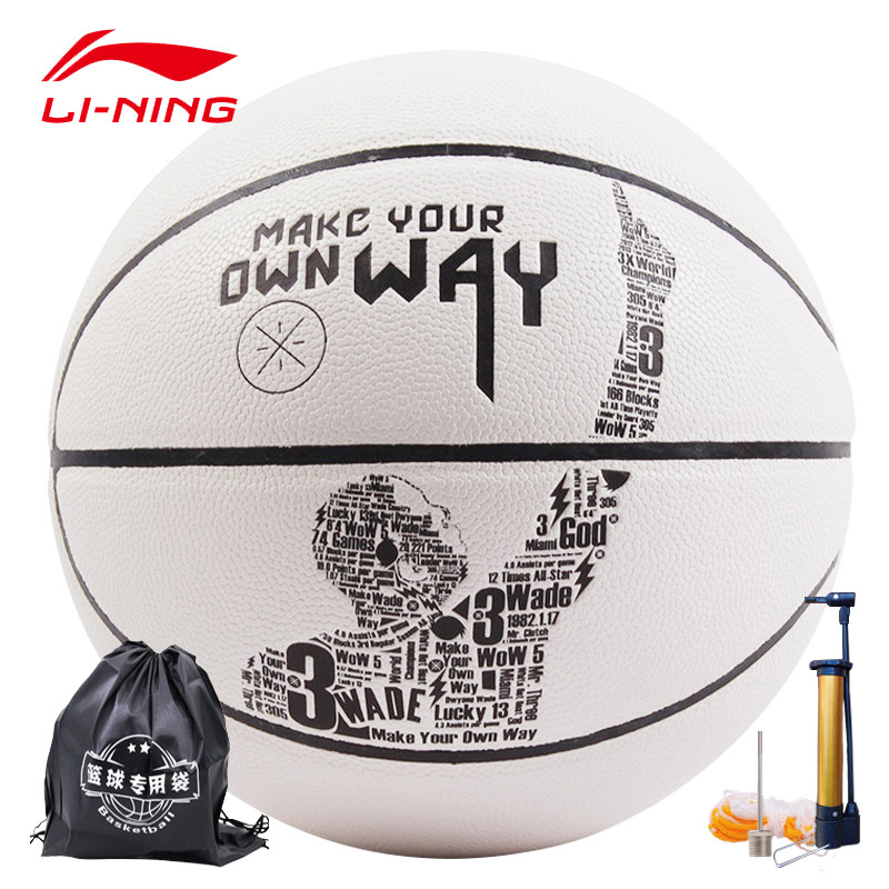 李宁(LI-NING)篮球7号标准韦德之道WADE室内外训练比赛耐磨防滑专业蓝球通用水泥地 【299韦德中国行-艺术白】 白色【韦德中国行-艺术白】