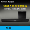 harman／kardonsb 哈曼卡顿 Radiance 2400立式家庭影院音箱