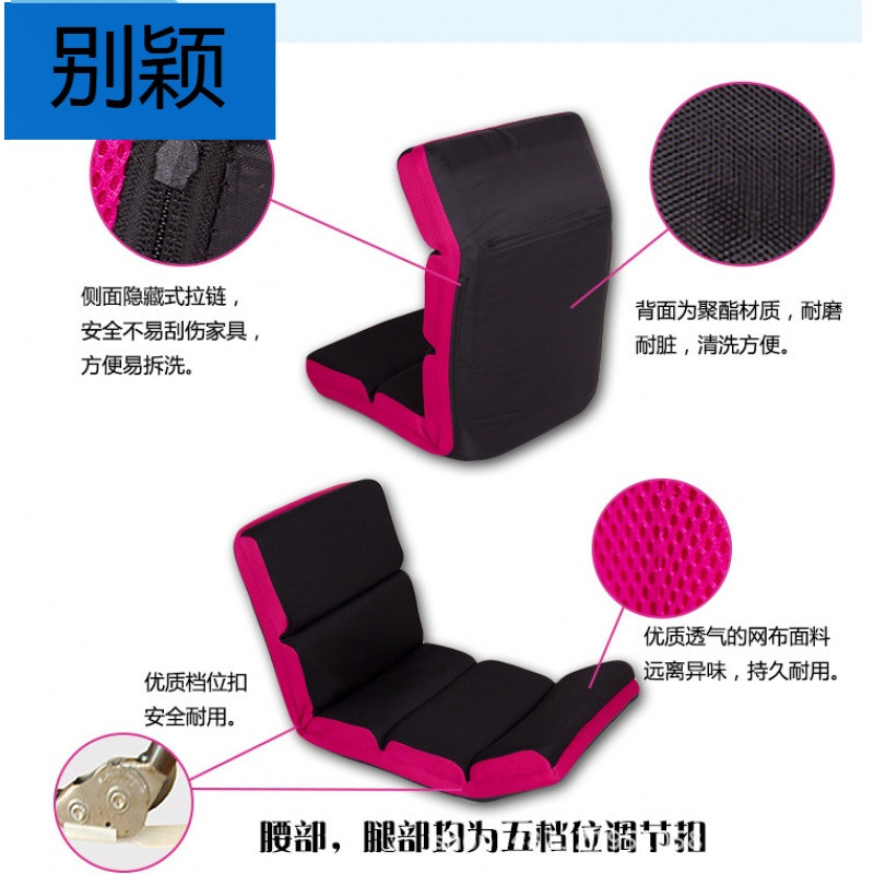 别颖创意懒人沙榻榻米加长布艺沙W6102地板沙椅节沙 黑色+玫红