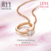 周生生(CHOW SANG SANG)18K红色黄金爱情密语钻石戒项链女款89055N定价