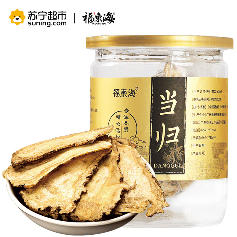 福东海 当归片80克
