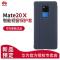 华为 MatePad 10.4英寸智能磁吸键盘保护套（深灰色）1.3mm舒适键程 多屏协同 蓝牙配对 双角度支撑