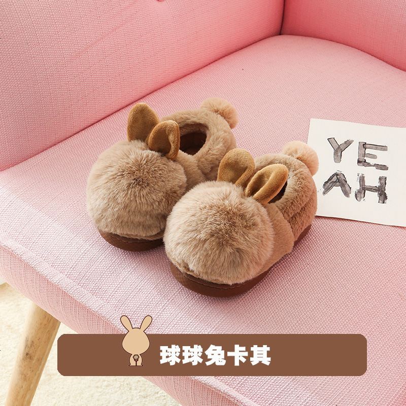 迈特斯BOBO Angel宝宝拖鞋冬女1-3岁防滑婴幼儿可爱棉鞋儿童家居男软底包跟毛拖鞋促销特卖 球球兔卡其色 内长20cm