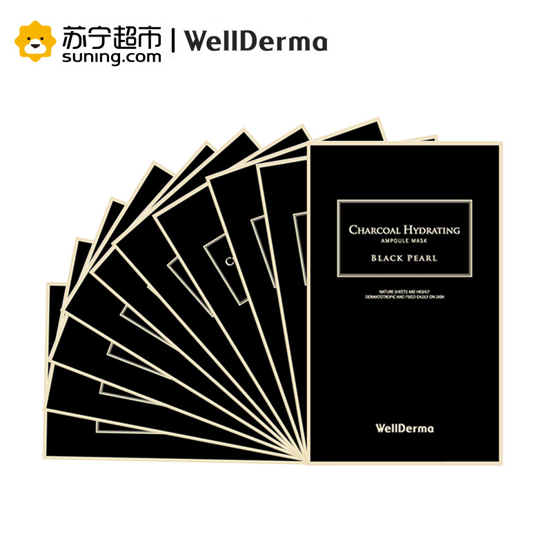WellDerma梦蜗 梦蜗黑珍珠黑炭吸色保湿营养补水面膜 1盒装（10片）