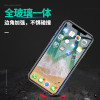 适用苹果16/15/14/13/12/12mini/11/6/6S/7/8Plus/X/XSMAX/XR全屏20D钢化膜 苹果6plus/6SPLUS黑色钢化膜