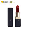 CPB/肌肤之钥 光魅幻色唇膏#8 4g