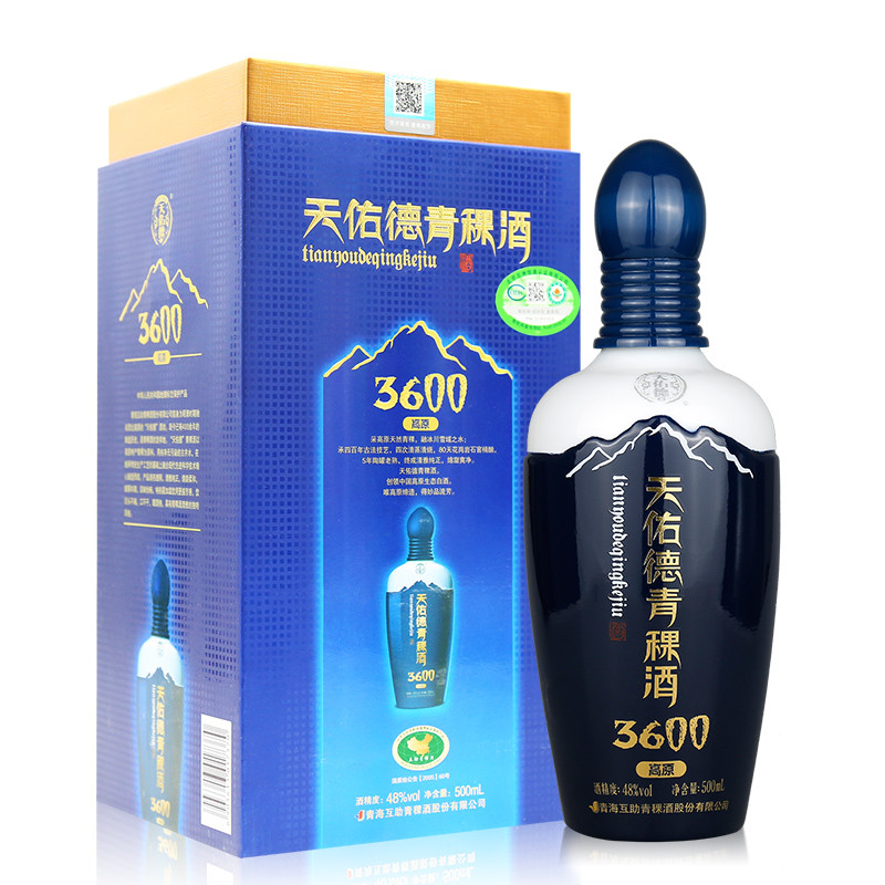 48°天佑德青稞酒青海互助海拔3600清香型白酒500ml 一瓶