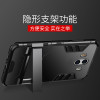 圣幻 华为mate10手机壳mate9保护套mate9pro潮男mate10pro支架mate9全包防摔M10轻薄1