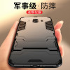 圣幻 华为mate10手机壳mate9保护套mate9pro潮男mate10pro支架mate9全包防摔M10轻薄51