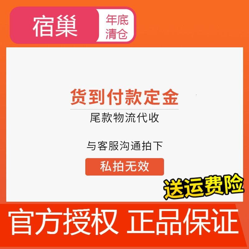 宿巢红木家具鸡翅木沙中式三人座整装客厅实木沙椅组合_9 货到付款定金