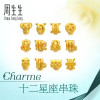 周生生(CHOW SANG SANG)黄金手链Charme系列十二星座足金串珠定价 金牛座