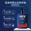 形象美男士火山泥净透洁面膏60g 补水保湿洗面奶洁面乳